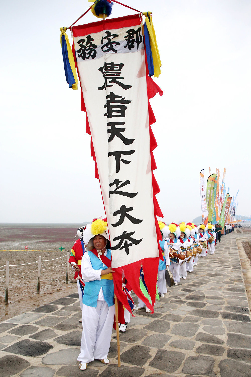 황토갯벌축제 (3).JPG