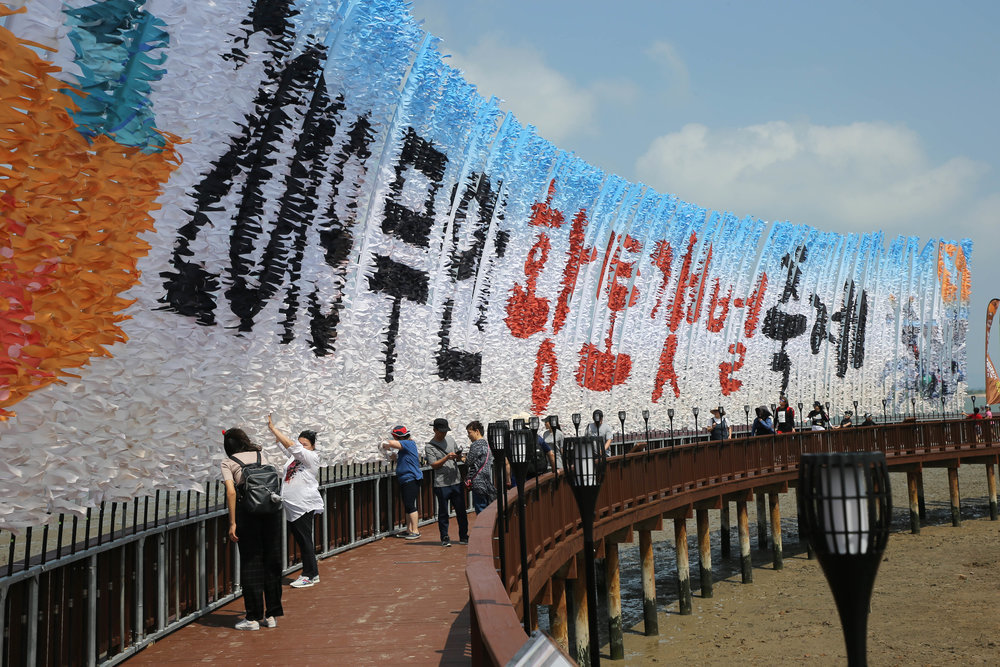 황토갯벌축제 (22).JPG