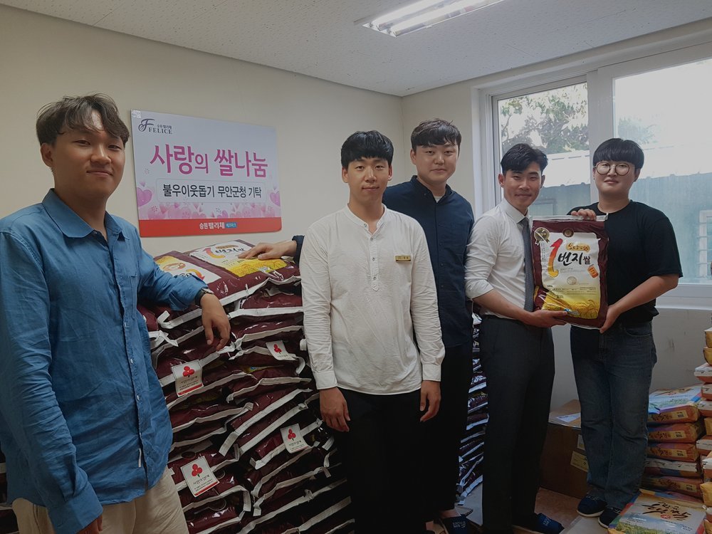 무안군 승원종합건설(주) 김승구 대표,  소외계층에 쌀 3,000kg 기부.jpg