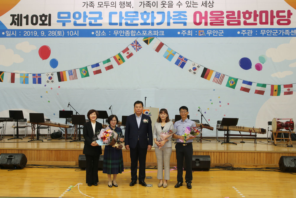 다문화한마당축제 (6).JPG