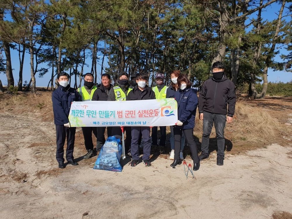 무안군 망운면 조금나루 일원 대청소 실시 사진