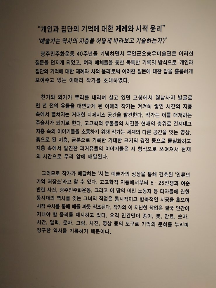 2층 소개글 사진