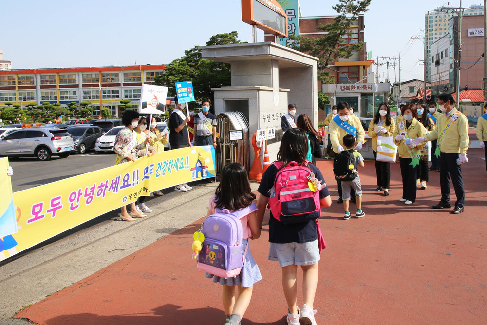 무안초등학교 입구 앞 캠페인을 진행중인 무안 군수