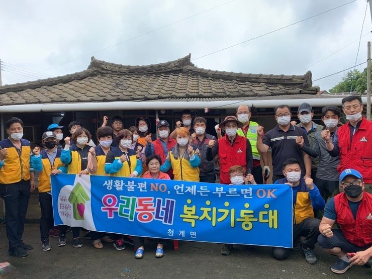 청계면 청년회(회장 최병구)는 지난 25일 관내 저소득 장애인 세대를 대상으로 주거환경개선 봉사활동을 실시 - 기념활영