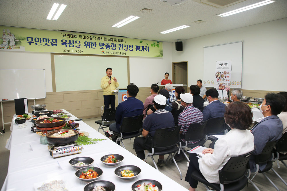 평가회 참가자 교육사진