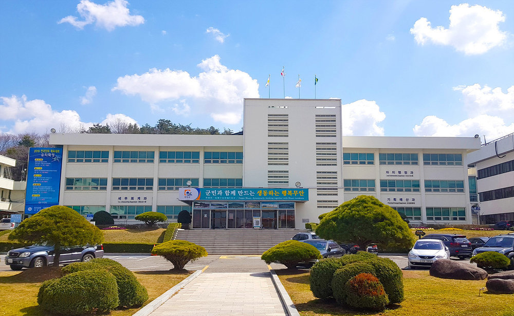 군민과 함께 만드는 생동하는 행복무안 현수막이 붙어있는 무안군청 전경