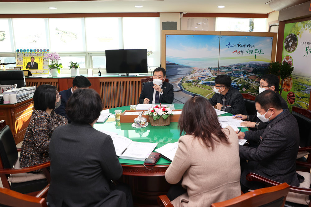 무안군, 2023년 주요업무 시행계획 보고회 개최