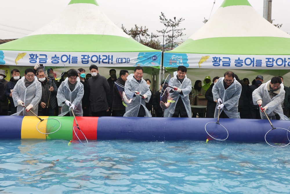 2023 무안 겨울 숭어 축제