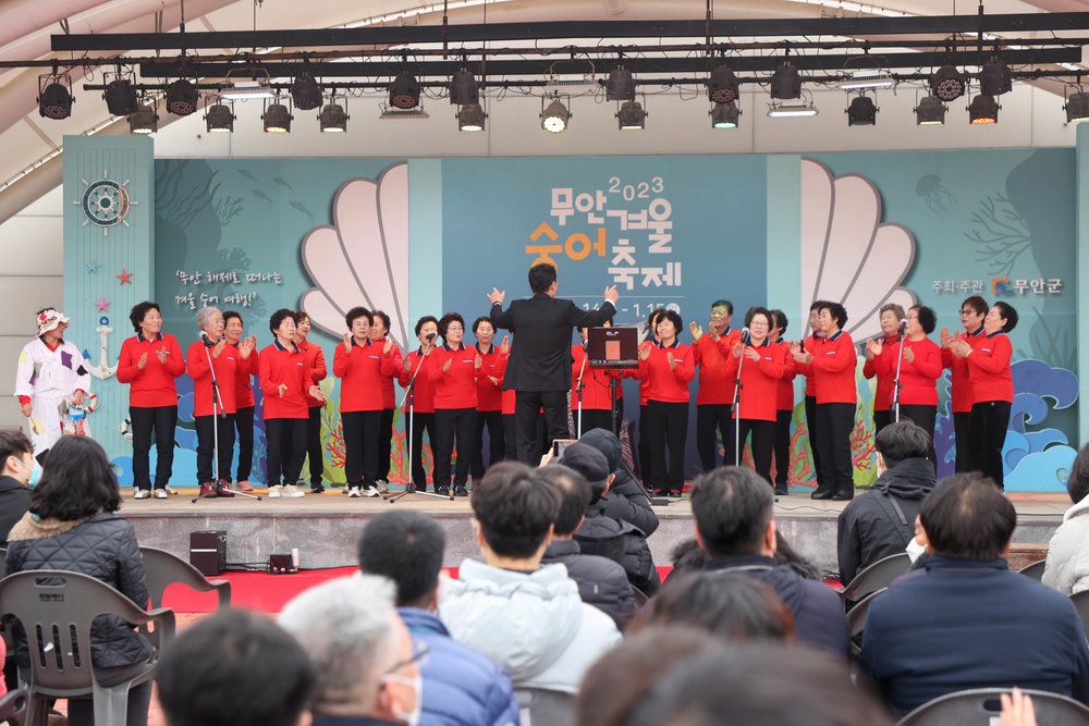 무안군, “2023 무안 겨울 숭어 축제” 뜨거운 열기 속 폐막!