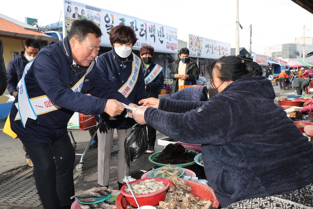 설 명절 전통시장 및 골목형상점가에서 장 보세요