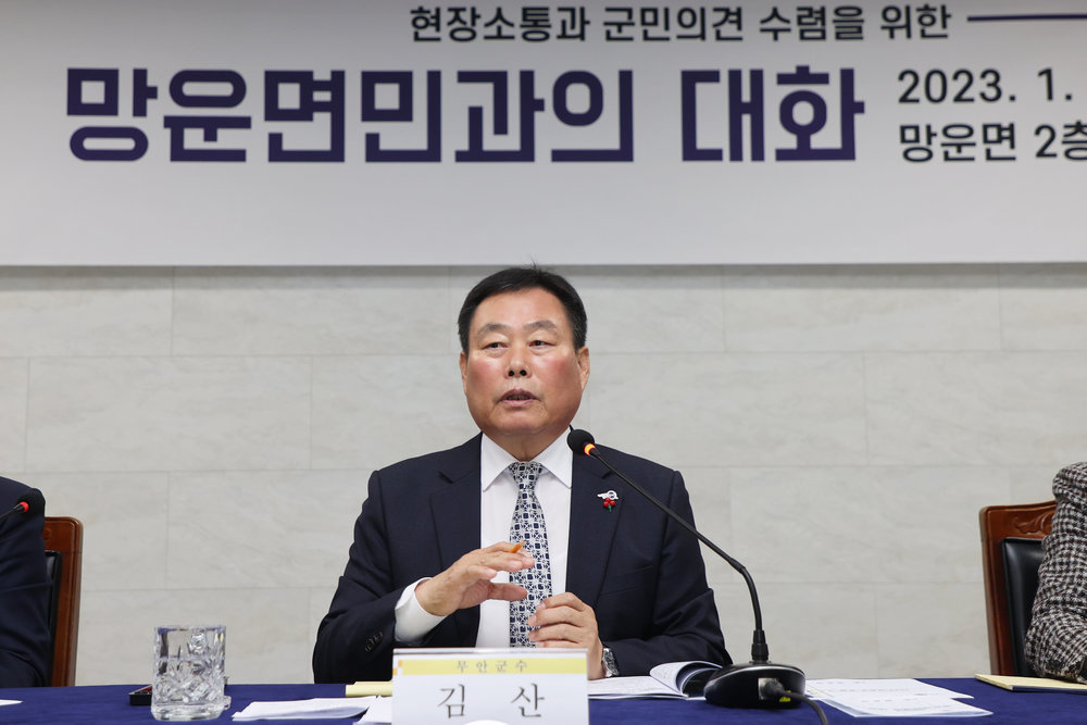 무안군, 2023년 군민과의 대화 성황리에 마쳐 