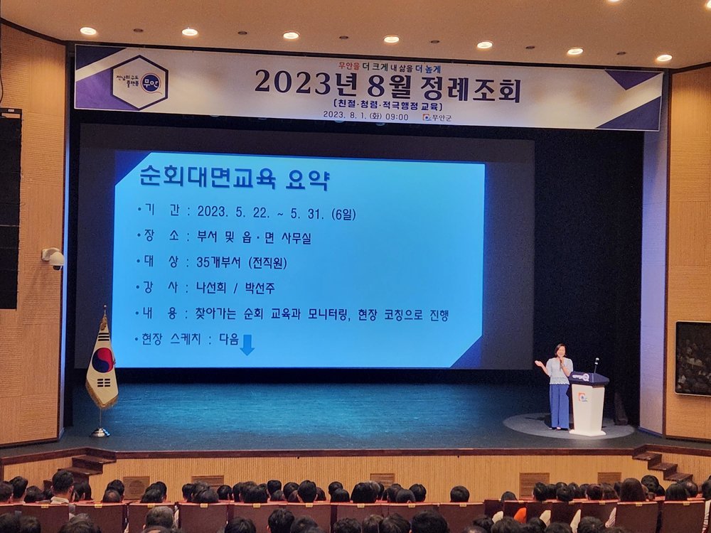 교육사진