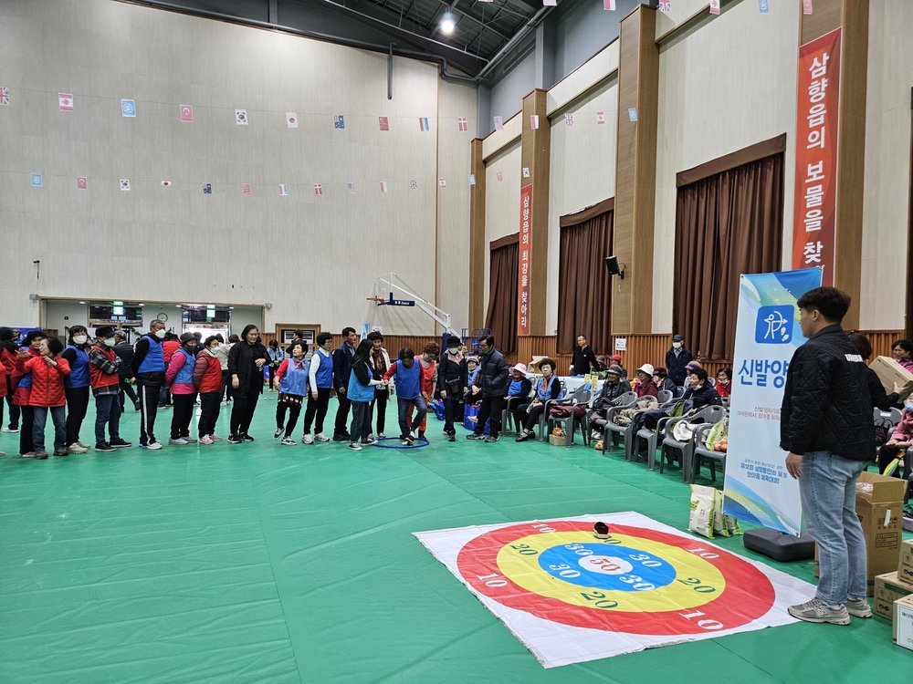 체육대회에 참석한 군민들이 신발양궁 경기를 하고있는 모습