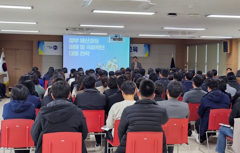 교육 사진