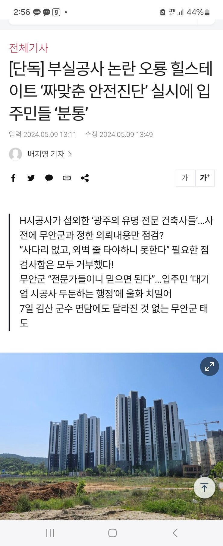 Screenshot_20240509_145651_KakaoTalk.jpg