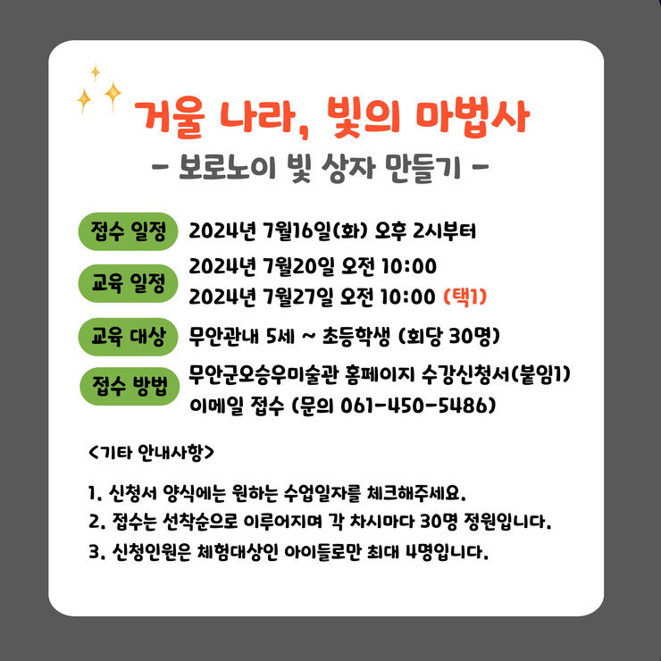 교육 프로그램 사진4