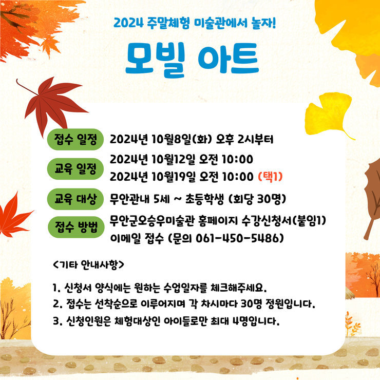 포스터2