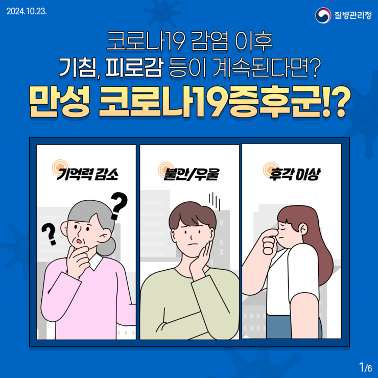 진료지침 1