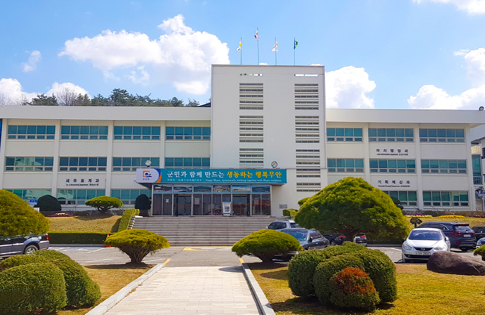 (군민과 함께 만드는 생동하는 행복무안, 자치행정과, 기획예산과, 재무회계과) 앞에서 바라본 무안군청 전경