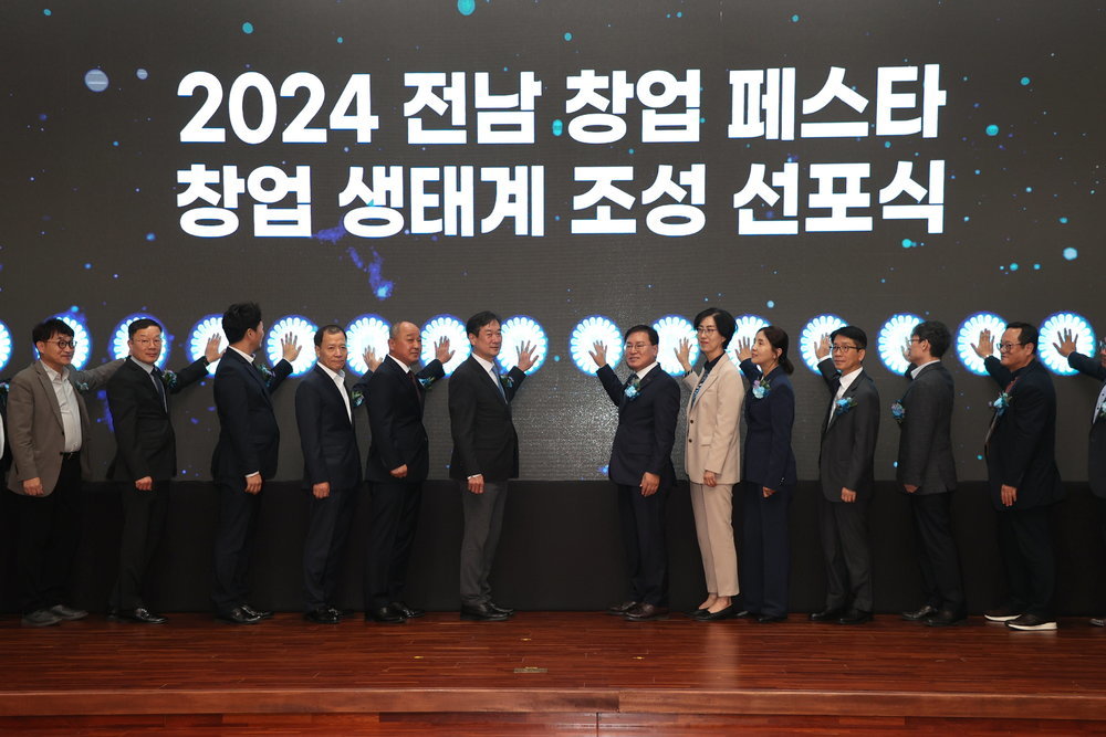 2024전남창업페스타 창업생태계 조성선포식에 참석한 관계자들이 화면에 손을대고 기념촬영을 하는 모습