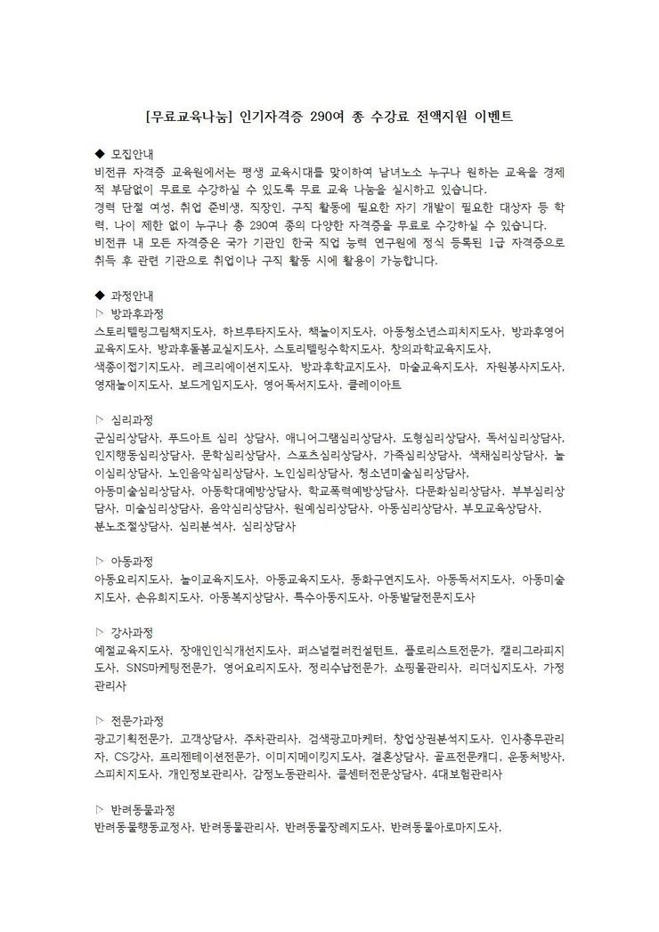 교육과정안내1