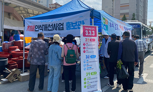 치매인식개선사업 홍보관이 적힌 현수막이 걸린 천막에서 시민들이 모여 있는 모습