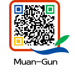 muangun QRCODE image(http://www.muan.go.kr/eng/f5tlxe@)