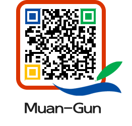 muangun QRCODE image(http://www.muan.go.kr/eng/uvth1n@)