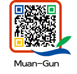 muangun QRCODE image(http://www.muan.go.kr/eng/z0fxon@)