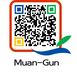 muangun QRCODE image(http://www.muan.go.kr/eng/ltv2eo@)