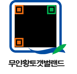 무안황토갯벌랜드 QRCODE 이미지(http://www.muan.go.kr/getbol/4kgcfv@)