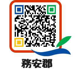 muangun QRCODE image(http://www.muan.go.kr/jp/0dxnjd@)