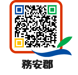 muangun QRCODE image(http://www.muan.go.kr/jp/x2wbej@)