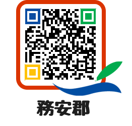 muangun QRCODE image(http://www.muan.go.kr/jp/j1pomf@)