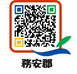 muangun QRCODE image(http://www.muan.go.kr/jp/1vv142@)