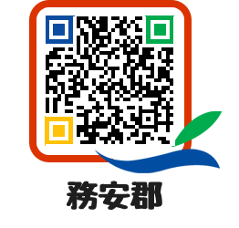 muangun QRCODE image(http://www.muan.go.kr/jp/hxs2ez@)