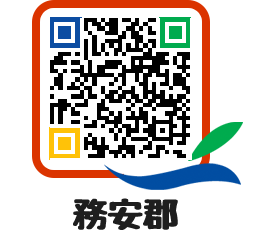 muangun QRCODE image(http://www.muan.go.kr/jp/z0ufeb@)