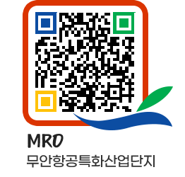 무안군청 FAQ 페이지로 이동 QR코드(http://www.muan.go.kr/mro/du2h1z@)