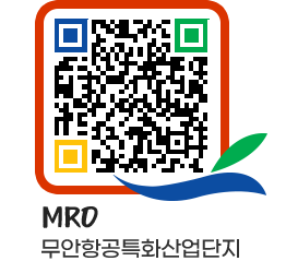 무안군청 사진갤러리 페이지로 이동 QR코드(http://www.muan.go.kr/mro/50yx5x@)