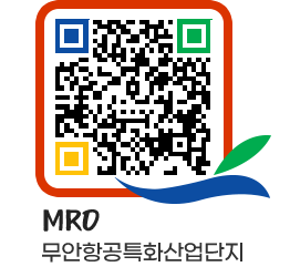 무안군청 사진갤러리 페이지로 이동 QR코드(http://www.muan.go.kr/mro/wda4wq@)