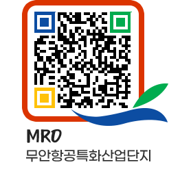 무안군청 사진갤러리 페이지로 이동 QR코드(http://www.muan.go.kr/mro/xix1gb@)