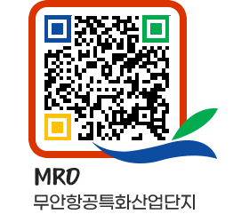 무안군청 공지사항 페이지로 이동 QR코드(http://www.muan.go.kr/mro/rubanv@)