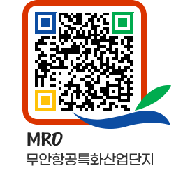 무안군청 공지사항 페이지로 이동 QR코드(http://www.muan.go.kr/mro/w2p2lv@)