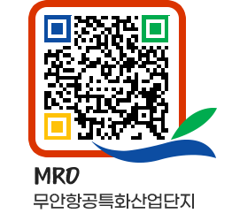 무안군청 공지사항 페이지로 이동 QR코드(http://www.muan.go.kr/mro/witfcn@)