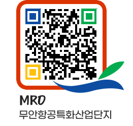 무안군청 관련사이트 페이지로 이동 QR코드(http://www.muan.go.kr/mro/ivzjx0@)