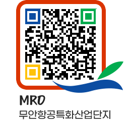 무안군청 관련사이트 페이지로 이동 QR코드(http://www.muan.go.kr/mro/srgcan@)