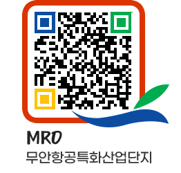 무안군청 홍보영상 페이지로 이동 QR코드(http://www.muan.go.kr/mro/bmufhe@)