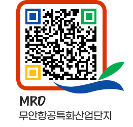 무안군청 홍보영상 페이지로 이동 QR코드(http://www.muan.go.kr/mro/by3jej@)