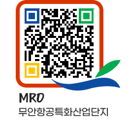 무안군청 홍보영상 페이지로 이동 QR코드(http://www.muan.go.kr/mro/ebrc4l@)