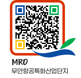 무안군청 설립목적 페이지로 이동 QR코드(http://www.muan.go.kr/mro/sueknm@)